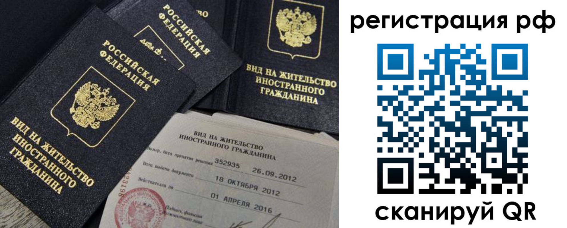где прописаться в Еманжелинске
