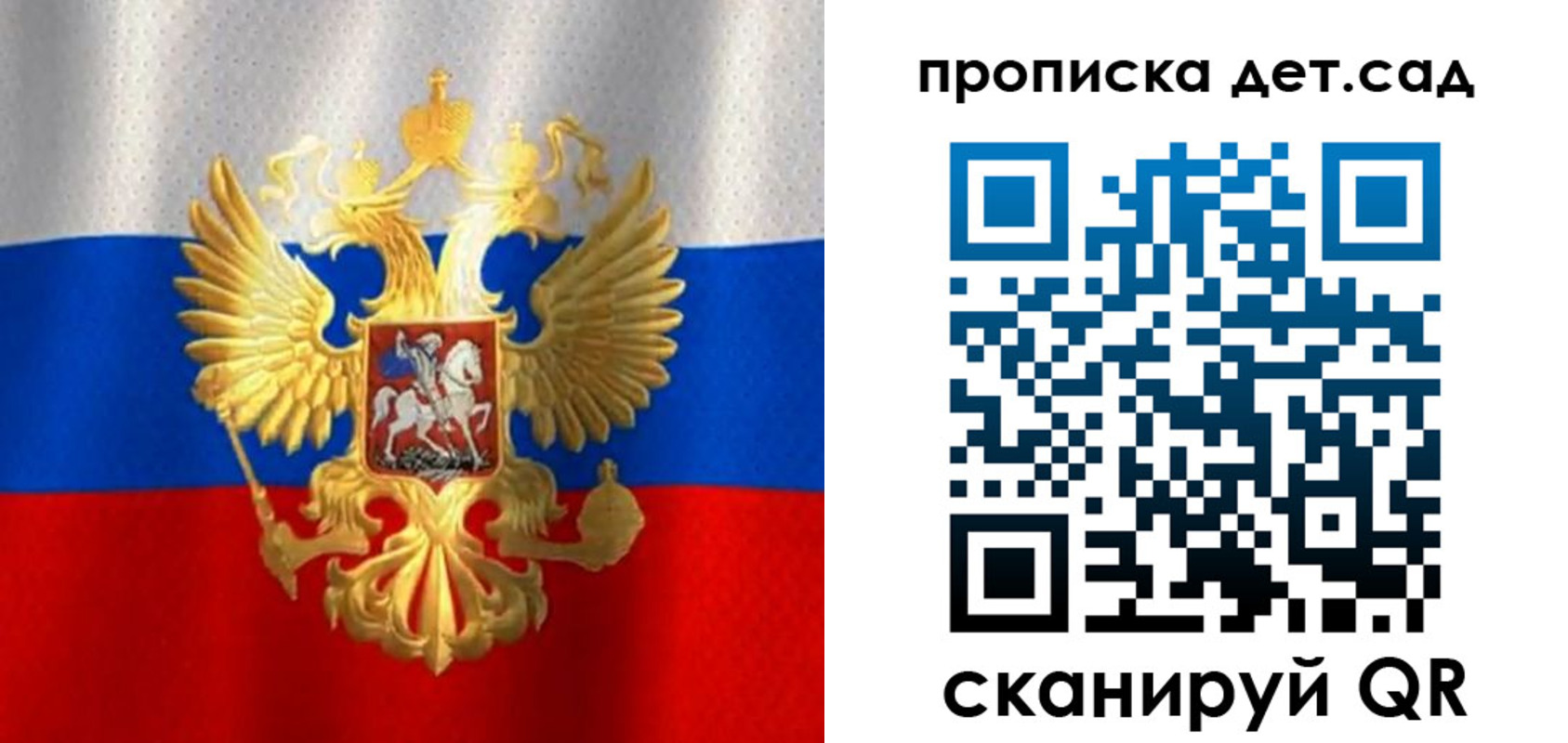 временная регистрация в Еманжелинске