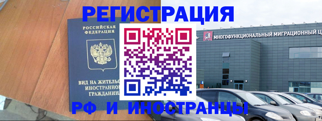 найти адрес прописки в Еманжелинске