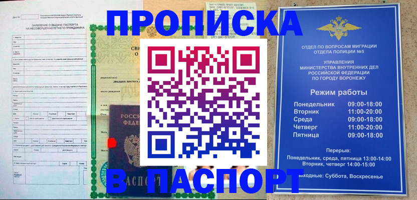 форма 3 в Еманжелинске
